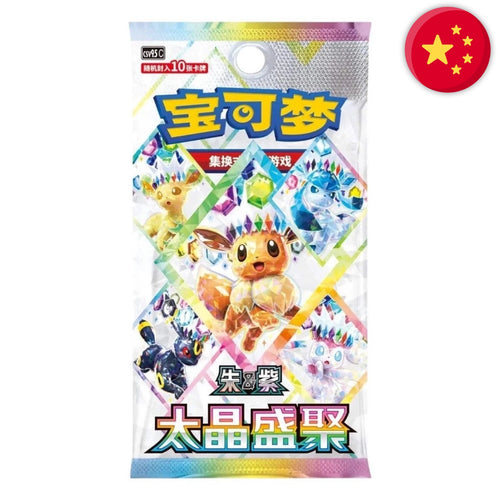 Pokémon (CHN) - Display de 10 boosters - CSV95C Terastal Festival EX
