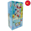 Pokémon (CHN) - Display de 15 boosters - CBB2C Gem Pack Vol.2