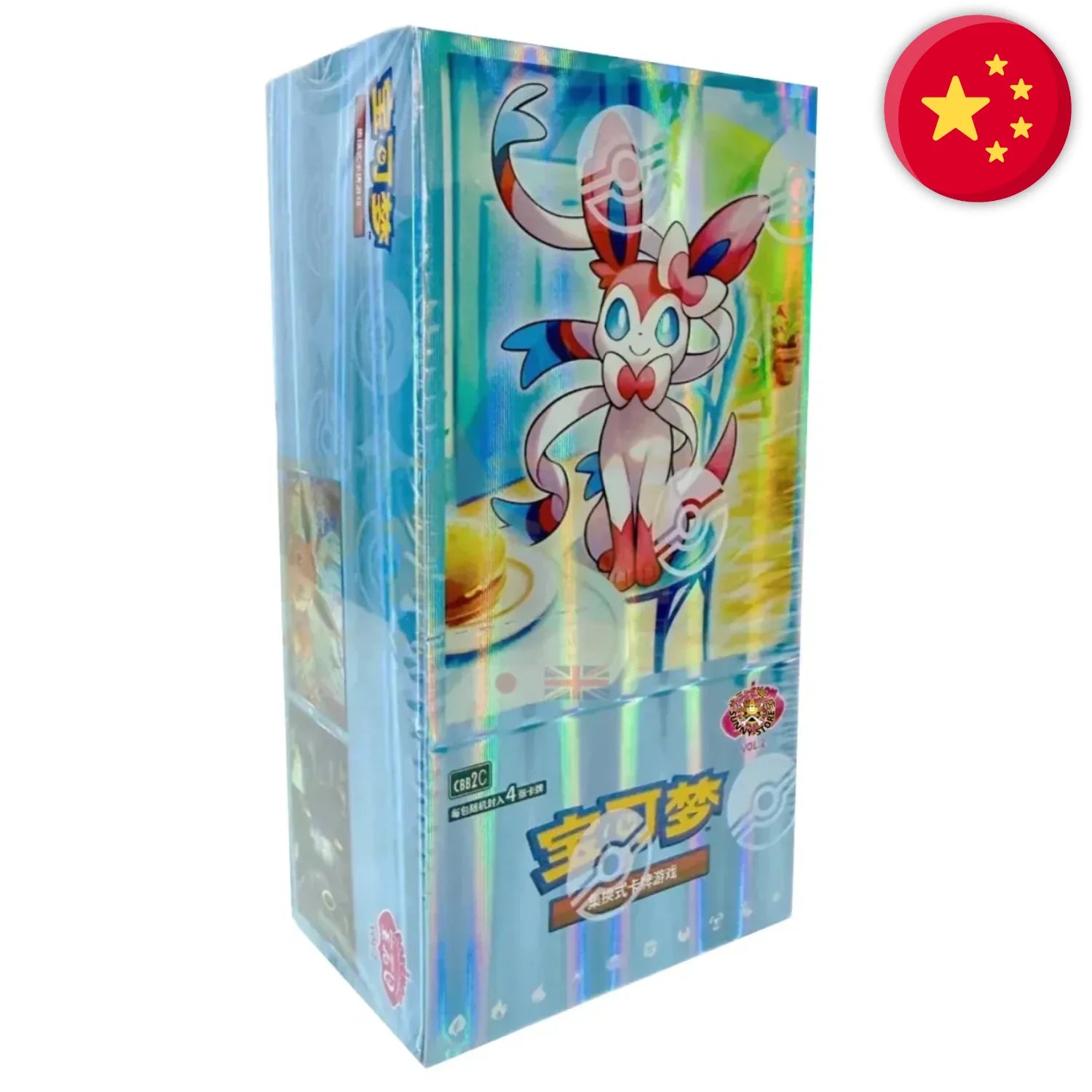 Pokémon (CHN) - Display de 15 boosters - CBB2C Gem Pack Vol.2