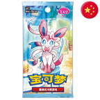 Pokémon (CHN) - Display de 15 boosters - CBB2C Gem Pack Vol.2