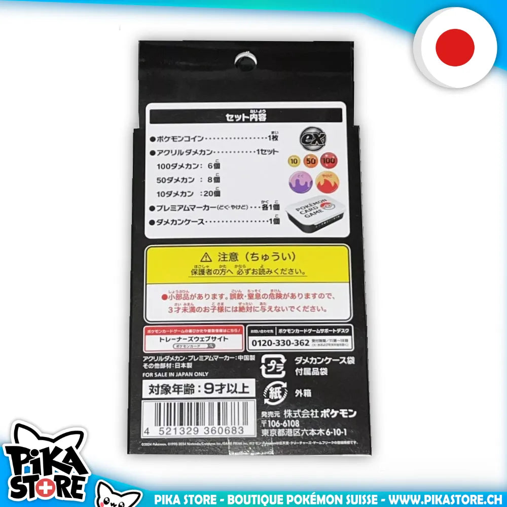 Pokémon (JPN) - Set de marqueurs de dégâts en acrylique