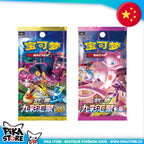 Pokémon (CHN) - Dragons Return Card Sleeve Box V3 - Necrozma
