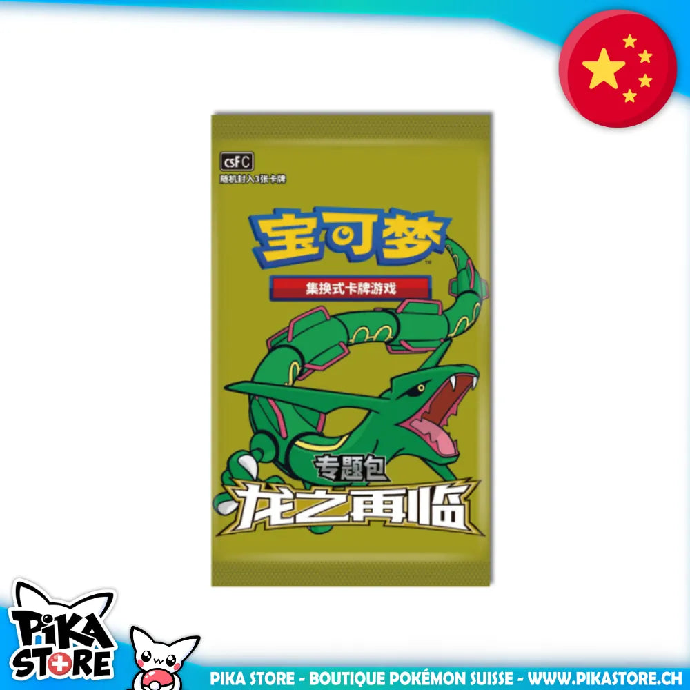 Pokémon (CHN) - Dragons Return Card Sleeve Box V3 - Necrozma