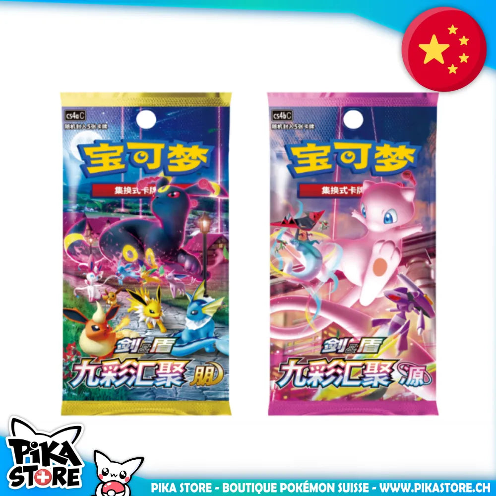 Pokémon (CHN) - Dragons Return Card Sleeve Box V3 - Rayquaza