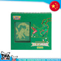 Pokémon (CHN) - Dragons Return Card Sleeve Box V3 - Rayquaza