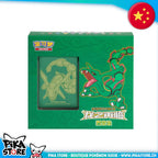 Pokémon (CHN) - Dragons Return Card Sleeve Box V3 - Rayquaza