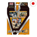 Pokémon (JPN) - Sword & Shield Starter Deck Set V Figthing