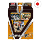 Pokémon (JPN) - Sword & Shield Starter Deck Set V Figthing
