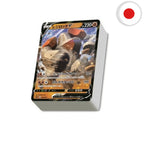 Pokémon (JPN) - Sword & Shield Starter Deck Set V Figthing