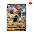 Pokémon (JPN) - Sword & Shield Starter Deck Set V Figthing