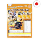 Pokémon (JPN) - Sword & Shield Starter Deck Set V Figthing