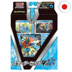 Pokémon (JPN) - Sword & Shield Starter Deck Set V Water