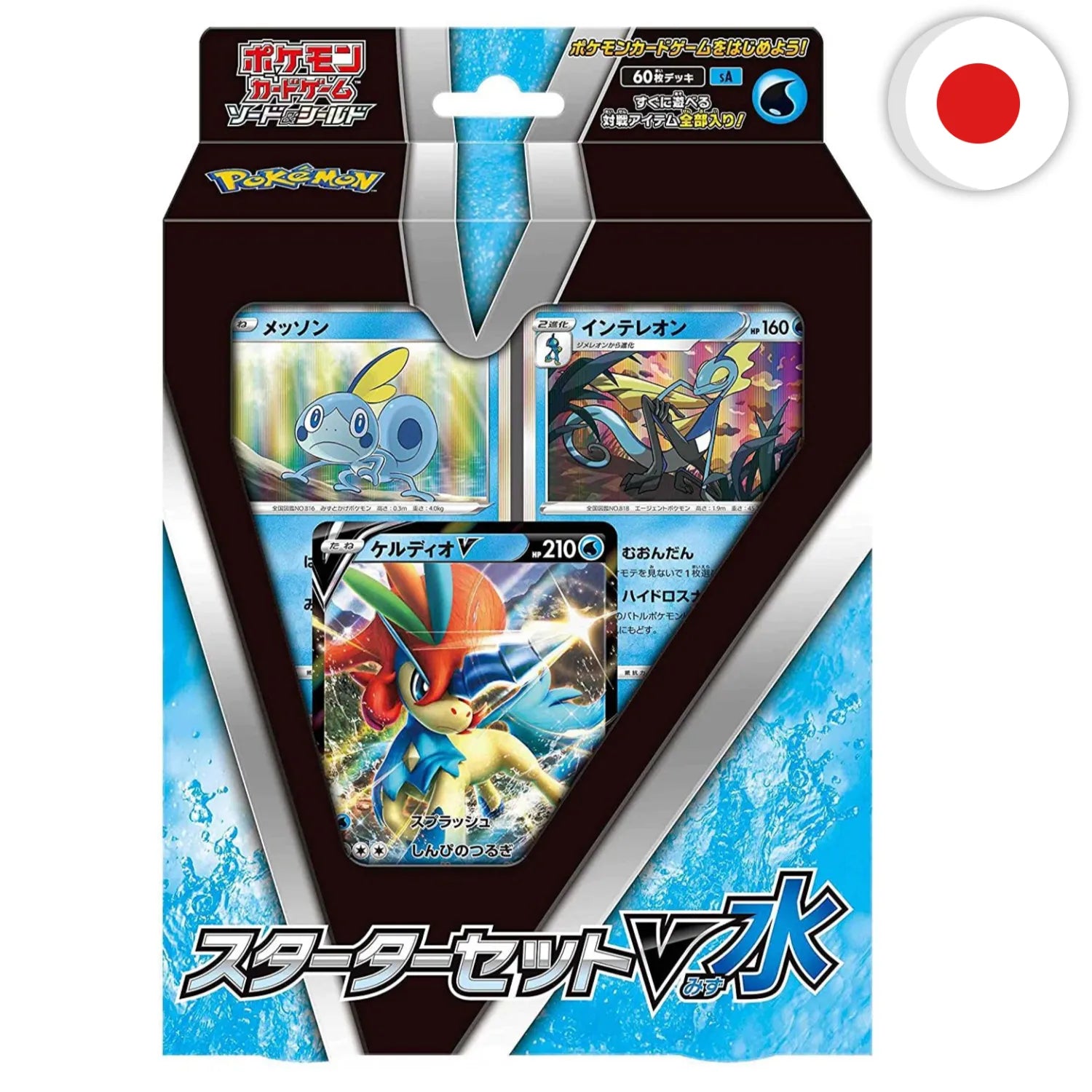 Pokémon (JPN) - Sword & Shield Starter Deck Set V Water