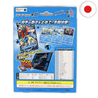 Pokémon (JPN) - Sword & Shield Starter Deck Set V Water