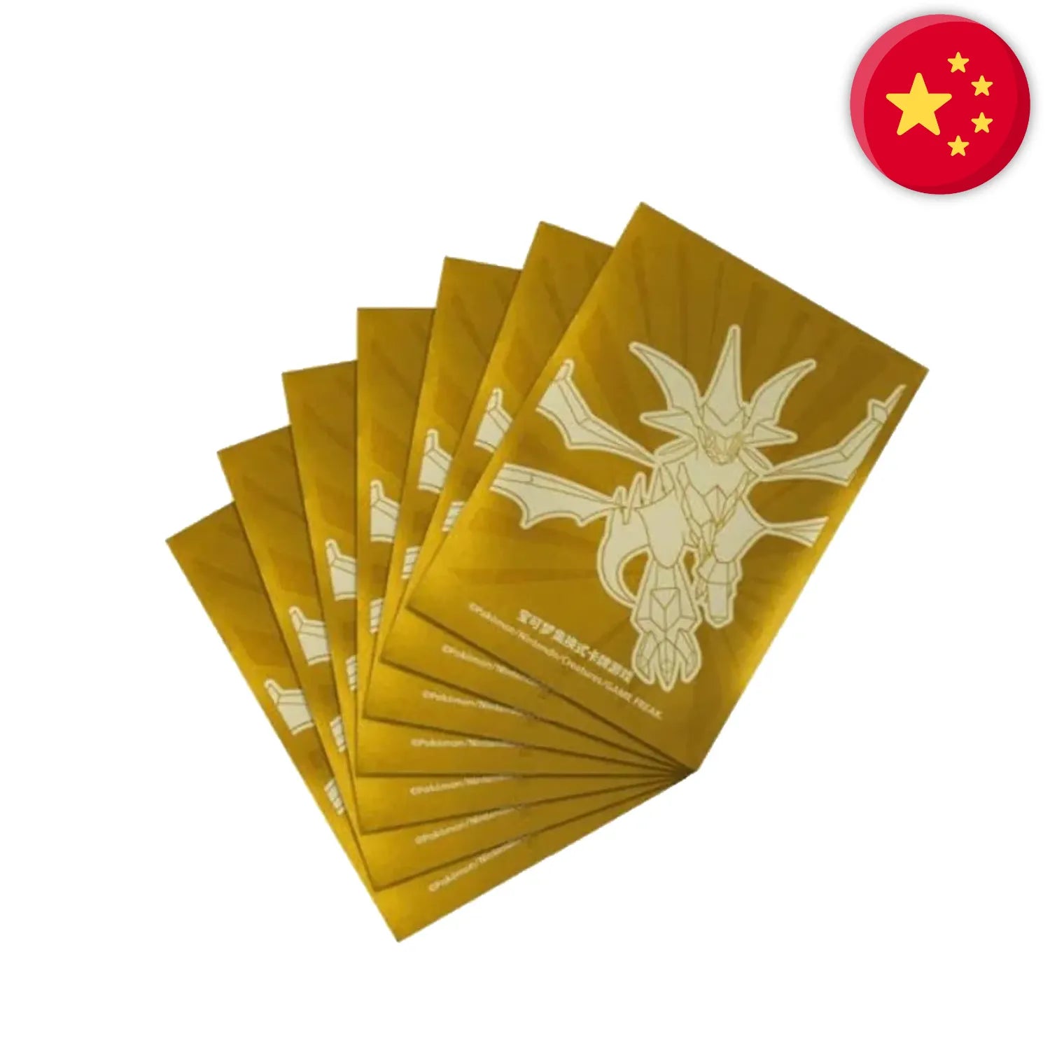 Pokémon (CHN) - Dragons Return Card Sleeve Box V3 - Necrozma