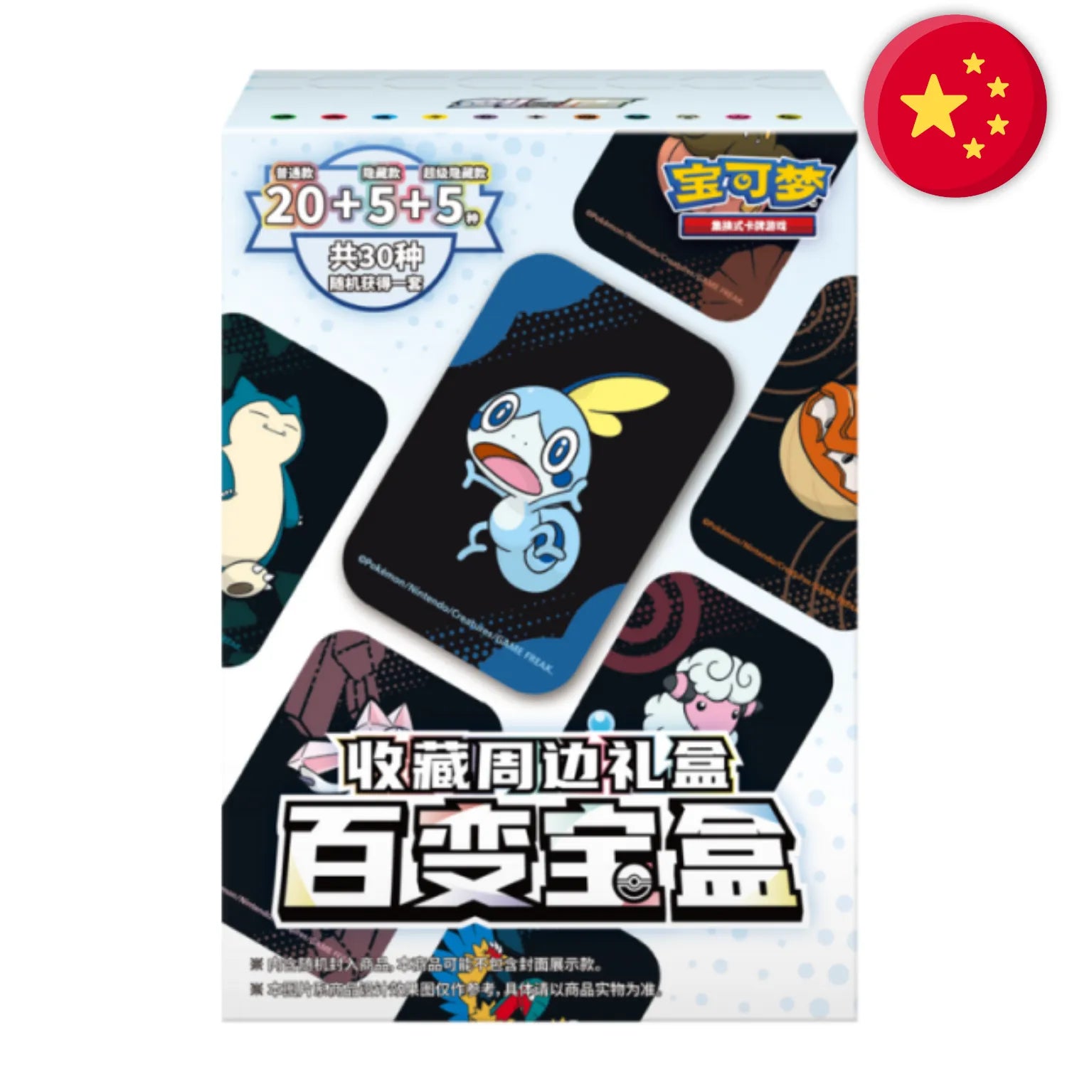Pokémon (CHN) - CSZ Mystery Mini-Tin
