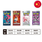 Pokémon (CHN) - CSZ Mystery Mini-Tin