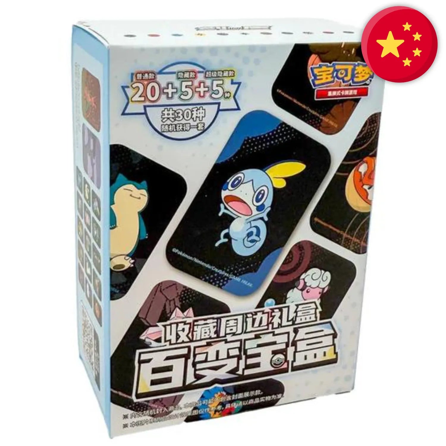 Pokémon (CHN) - CSZ Mystery Mini-Tin
