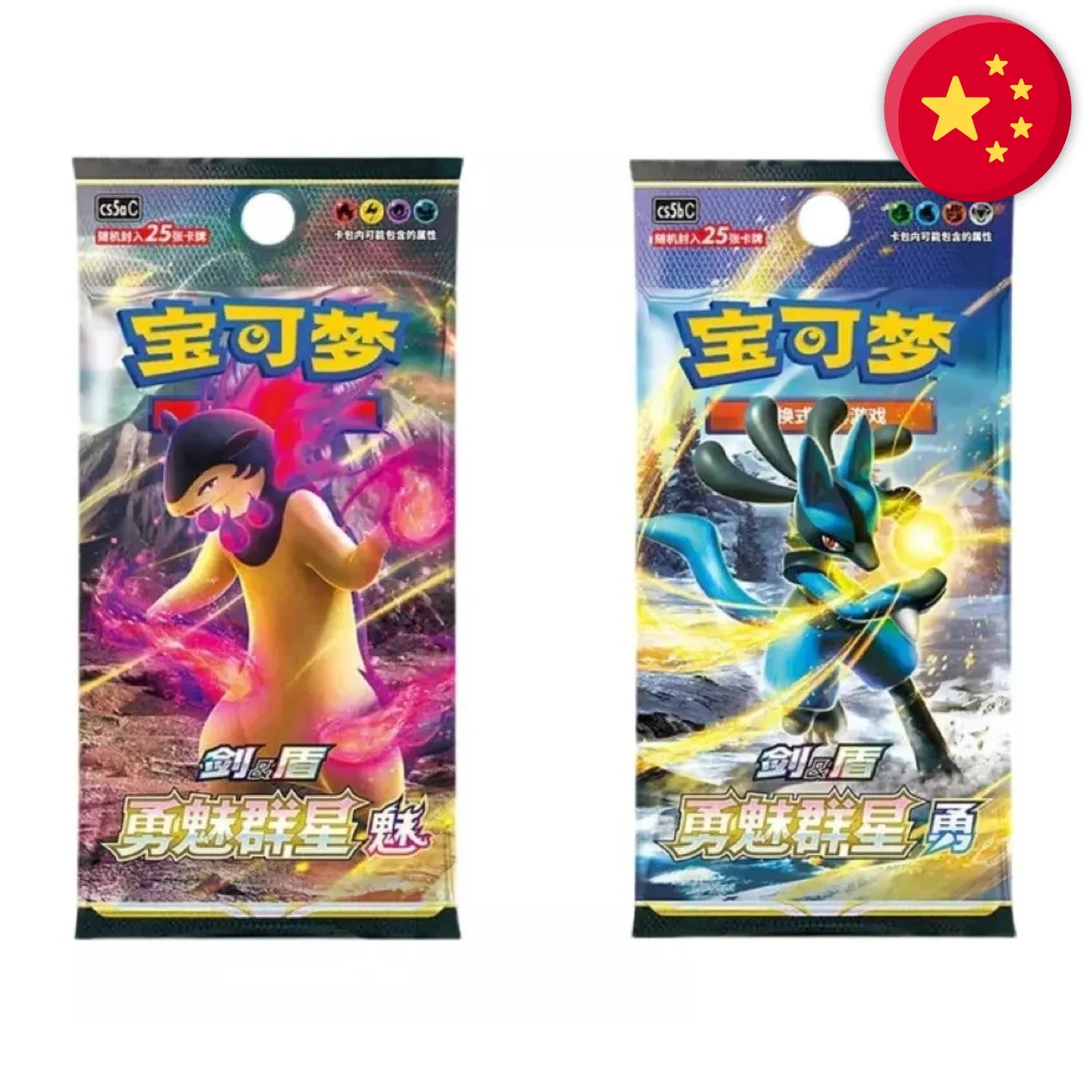 Pokémon (CHN) - Boîte mystère - Porte-carte Dracaufeu