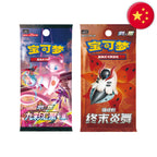 Pokémon (CHN) - Coffret Porte-carte Mew