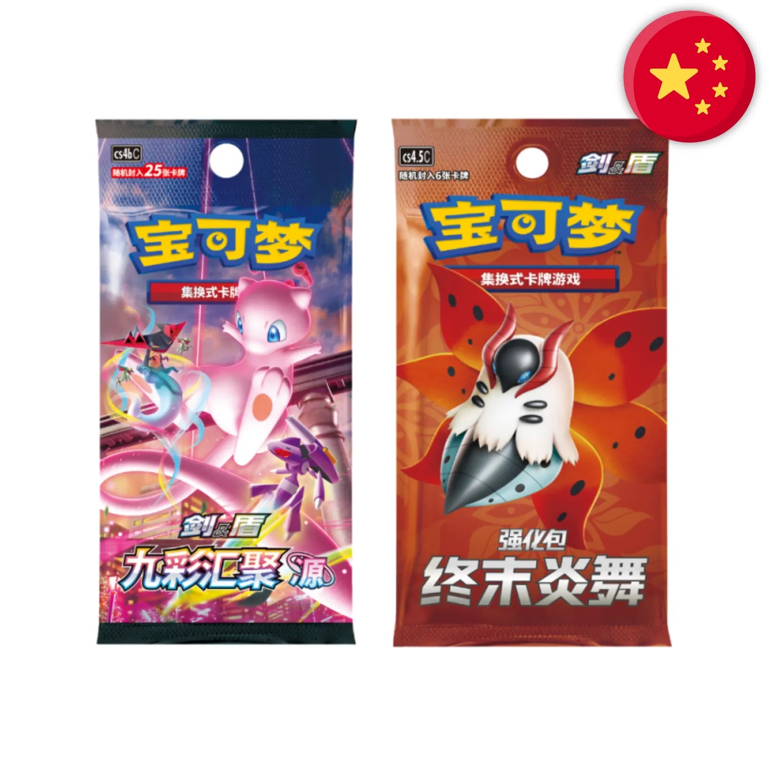 Pokémon (CHN) - Coffret Porte-carte Mew