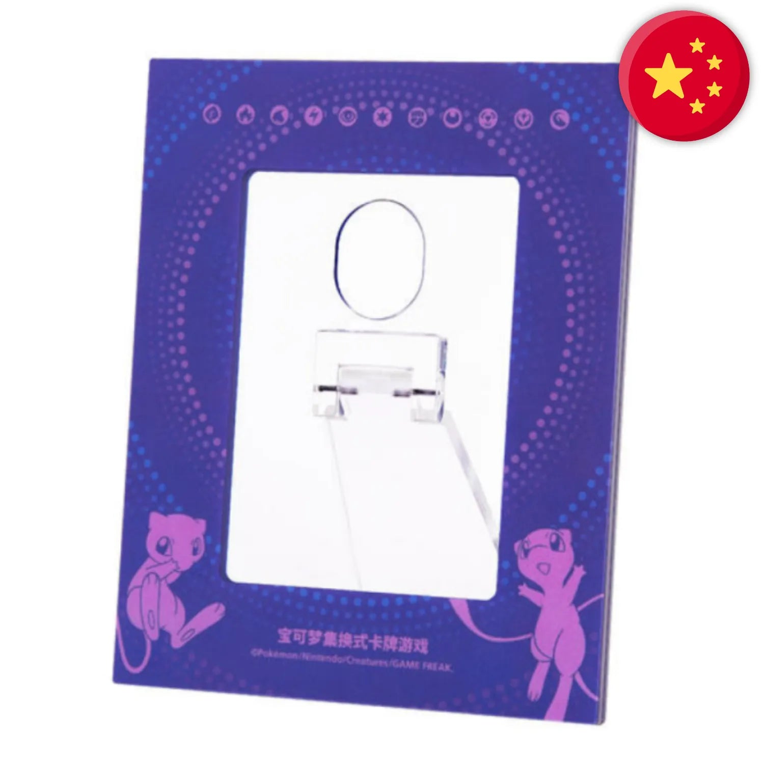 Pokémon (CHN) - Coffret Porte-carte Mew