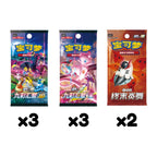 Pokémon (CHN) - Eevee Advanced Gift Box (Aquali, Pyroli et Voltali)