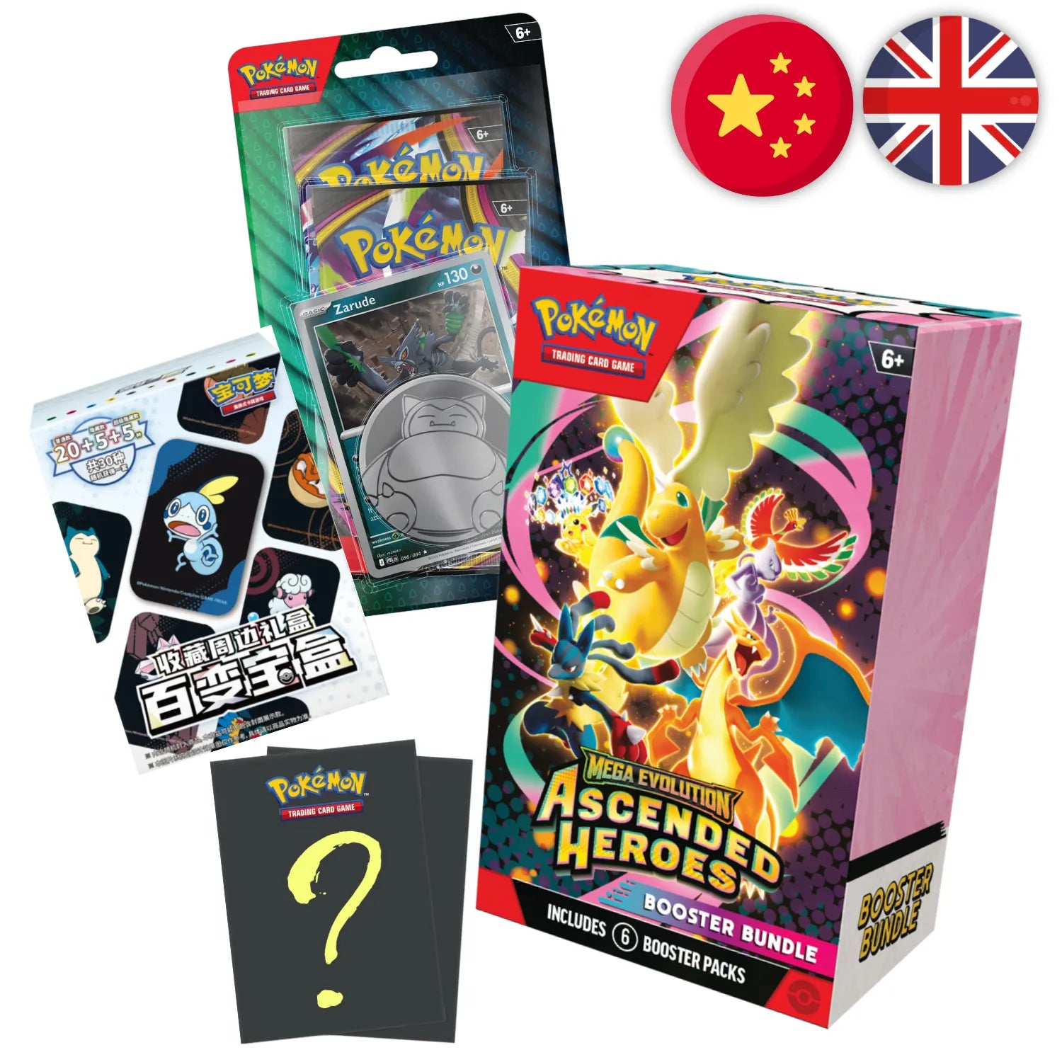 🟣[PRÉCO] Pokémon (EN/CHN) - Pack spécial #2 - Juillet 2026