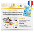 🟣[PRÉCO] Pokémon (FR) - ETB Coffret Dresseur d'Élite - ME05.5 30e Anniversaire